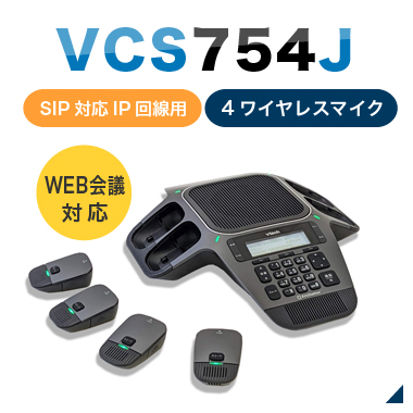 VCS754J